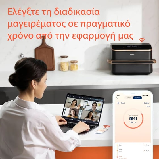 COSORI  CAF-TF101S-AEUR με Αποσπώμενο Κάδο 10 L 2800 W Μαύρο/Ροζ Χρυσό Φριτέζα Αέρος image 6