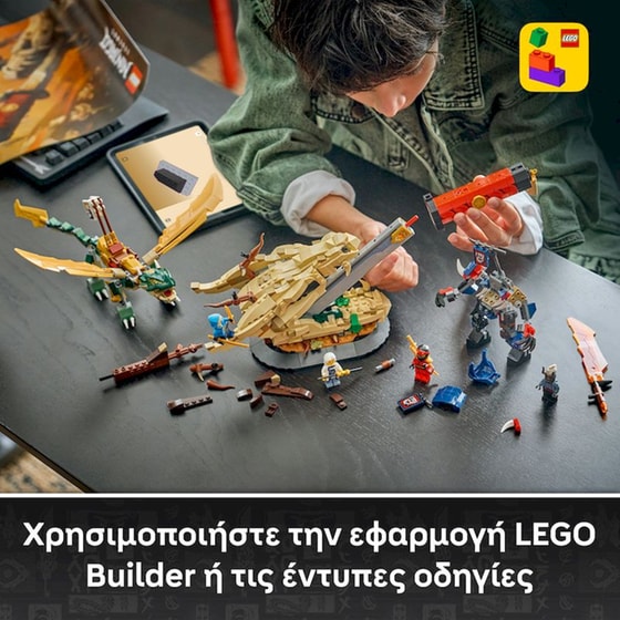 LEGO® NINJAGO® Μάχη στη Λεπίδα του Δράκου (71871) image 7