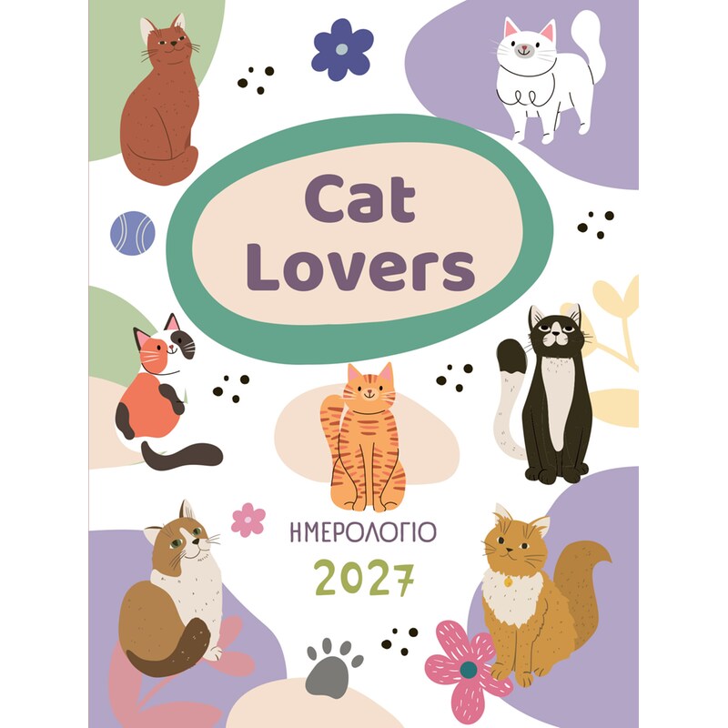 2027, Ημερολόγιο για cat lovers