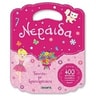 product-thumbnail