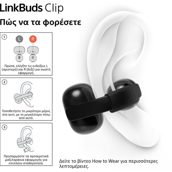 Ακουστικά Bluetooth Sony LinkBuds Clip - Lavender image 12