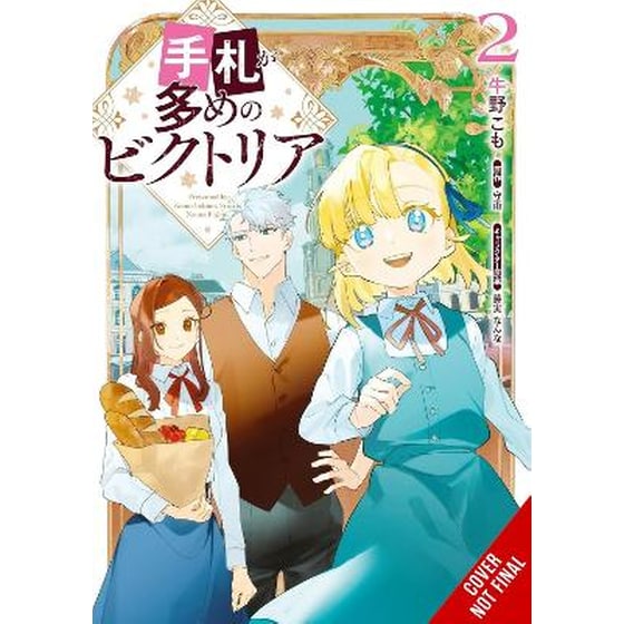 Victoria of Many Faces, Vol. 2 (manga) image 0