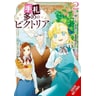 product-thumbnail