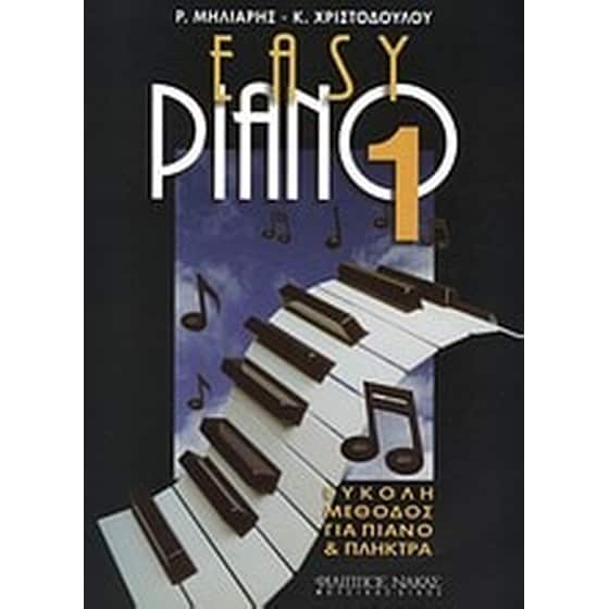 Easy piano 1 image 0