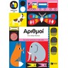 product-thumbnail