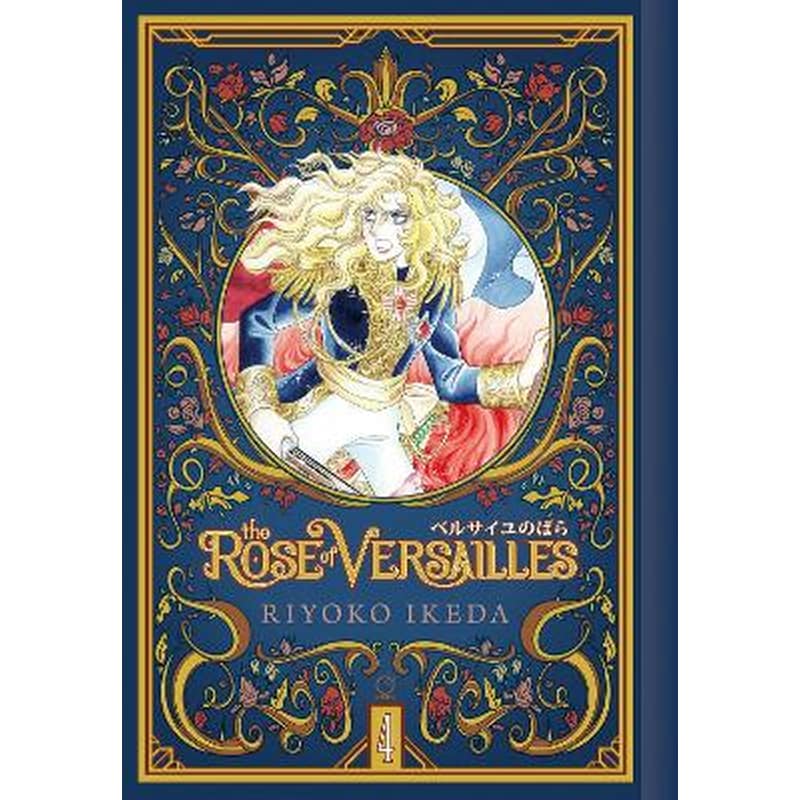The Rose of Versailles Volume 4