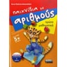 product-thumbnail