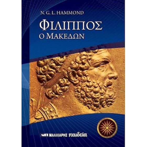 Tourist & Cultural Map of Thessaloniki image 0