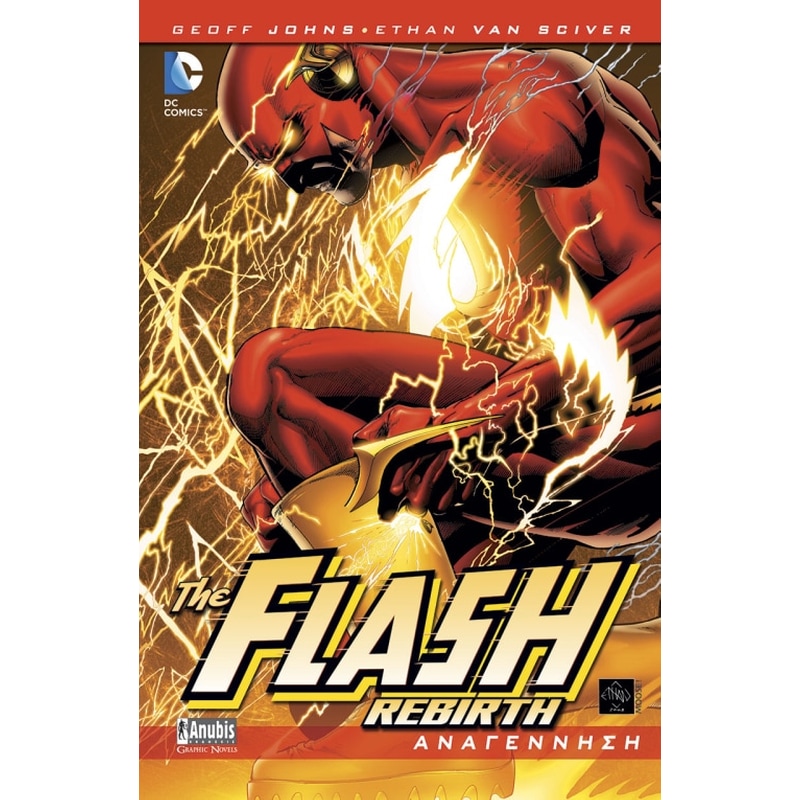 The Flash- Rebirth