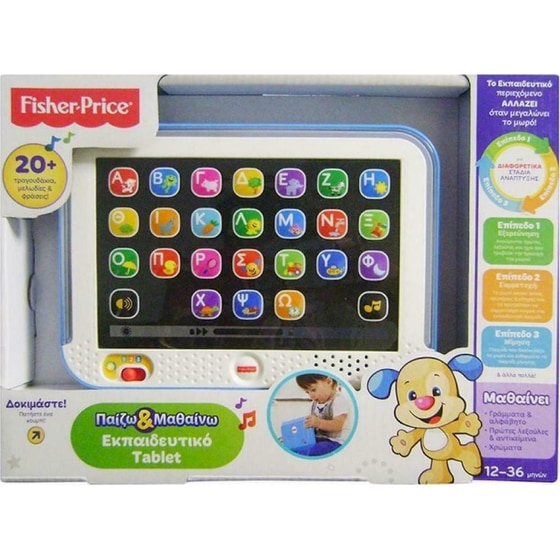 Βρεφικό Παιχνίδι Fisher-Price Παίζω Και Μαθαίνω Ηλεκτρονικό Laptop-Tablet image 0