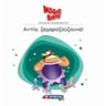 product-thumbnail