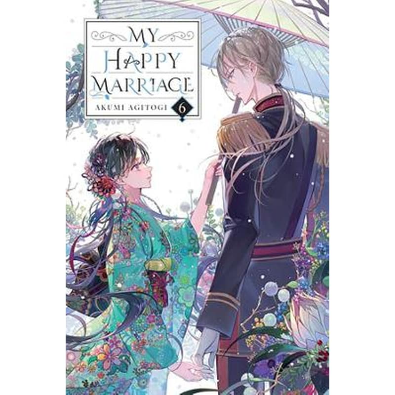 My Happy Marriage, Vol. 6 (light novel)