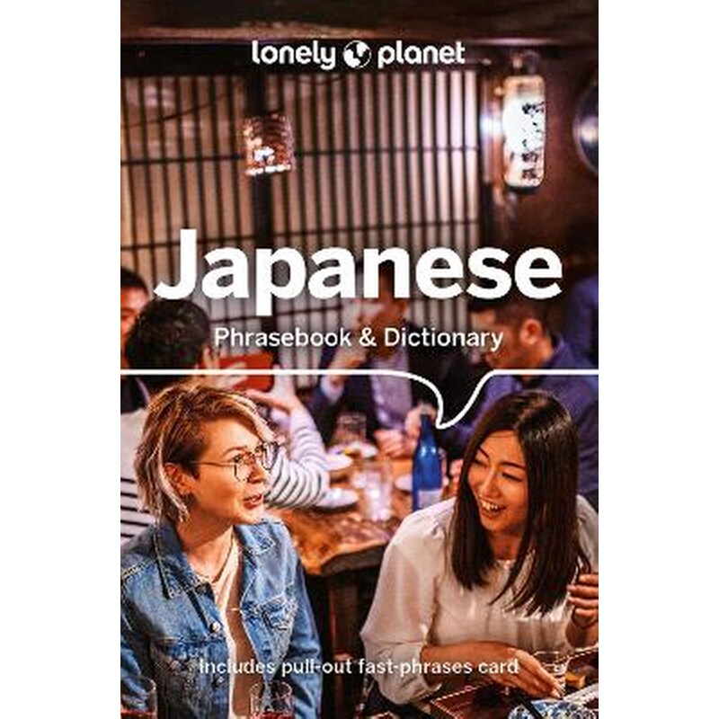 Lonely Planet Japanese Phrasebook Dictionary