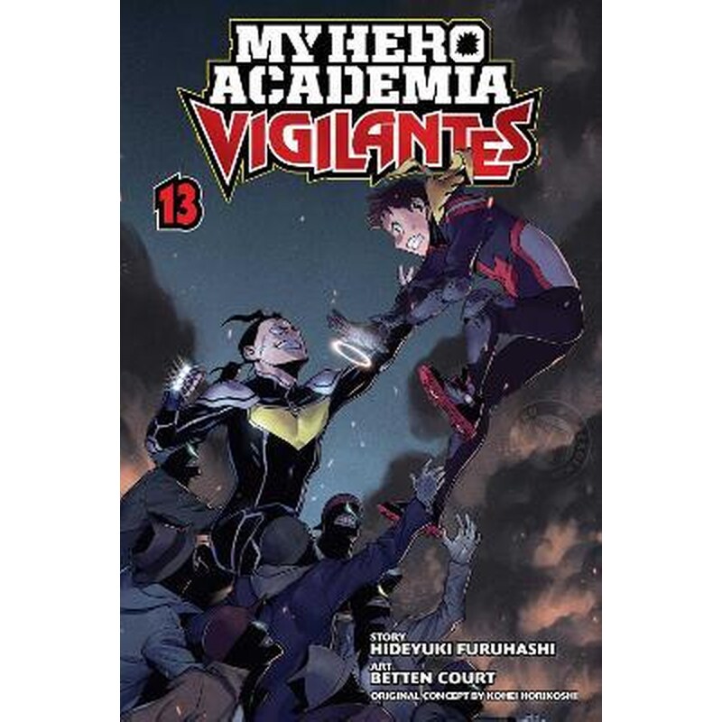 My Hero Academia: Vigilantes, Vol. 13