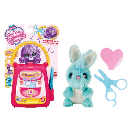 Λούτρινο AS COMPANY Κουβαροζωάκια Μωράκια Σαλόνι Ομορφιάς (22cm) 1863-30161 image 4