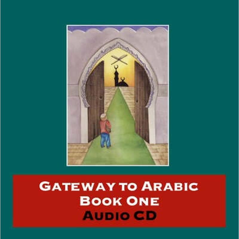 Gateway to Arabic Bk. 1