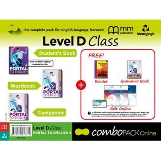 Combo Pack Portal D Class With Belt Online Pack image 0