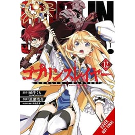 Goblin Slayer, Vol. 12 (manga)