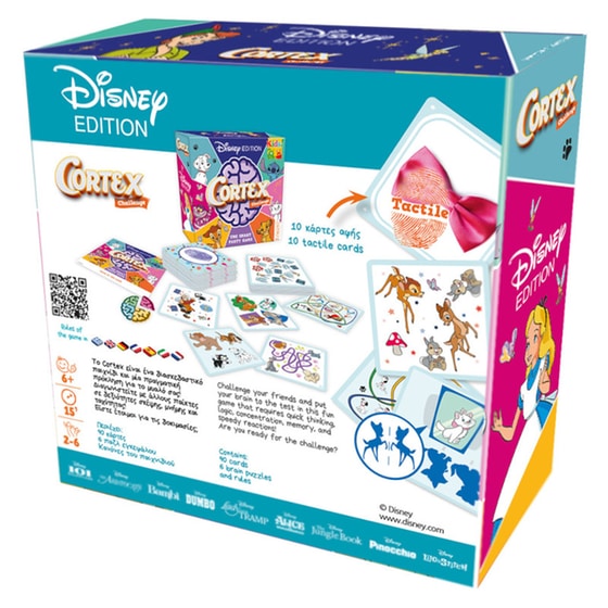 Disney Edition Cortex Επιτραπέζιο (Asmodee) image 5