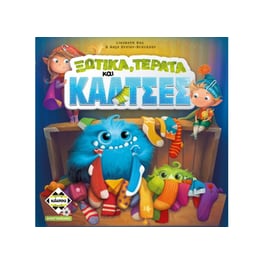 Ξωτικά, Τέρατα και Κάλτσες Επιτραπέζιο (Κάισσα)