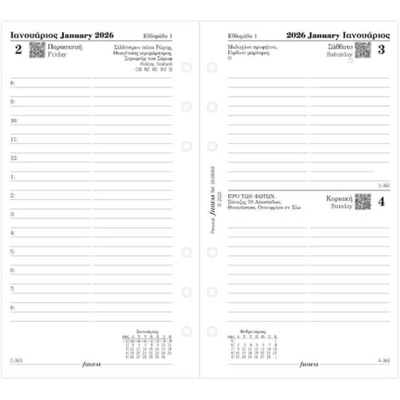 Ανταλλακτικά Φύλλα Ημερολογίου Filofax 2026. Greek Personal Ημερήσιο image 2