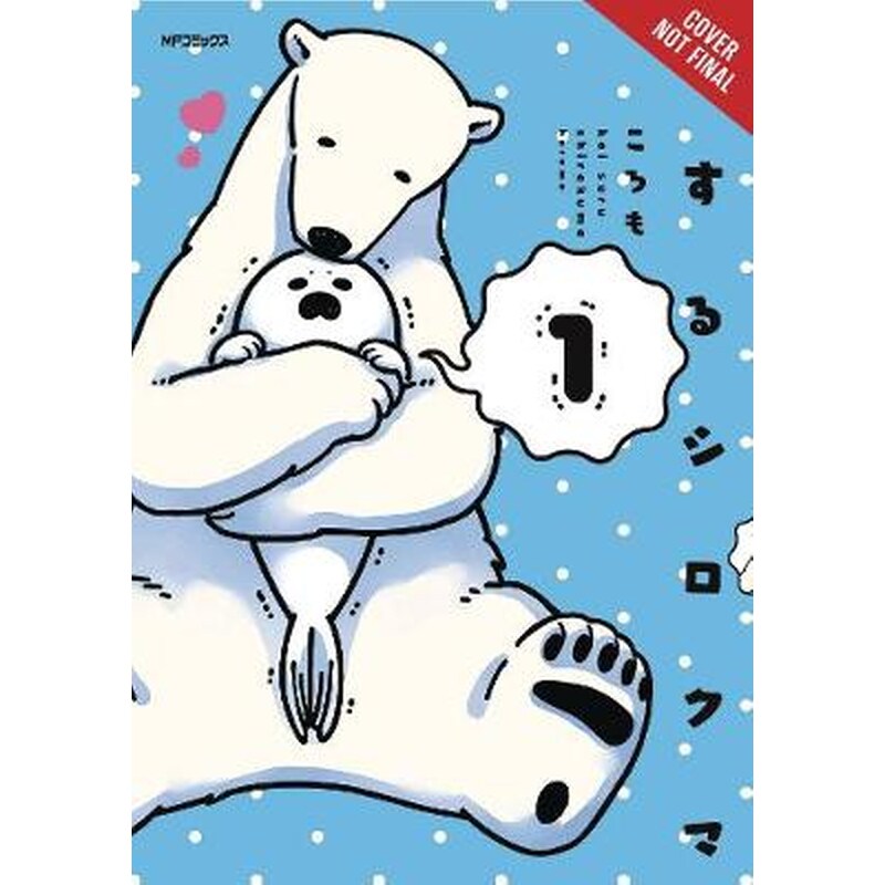 Polar Bear in Love, Vol. 1