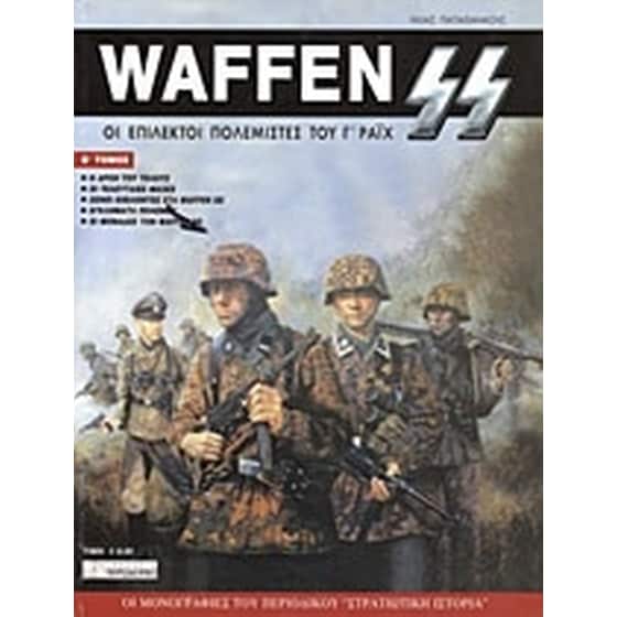 Waffen SS image 0