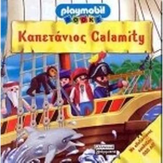 Καπετάνιος Calamity image 0