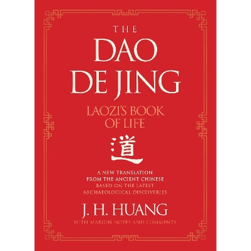 The Dao De Jing