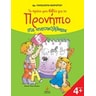 product-thumbnail