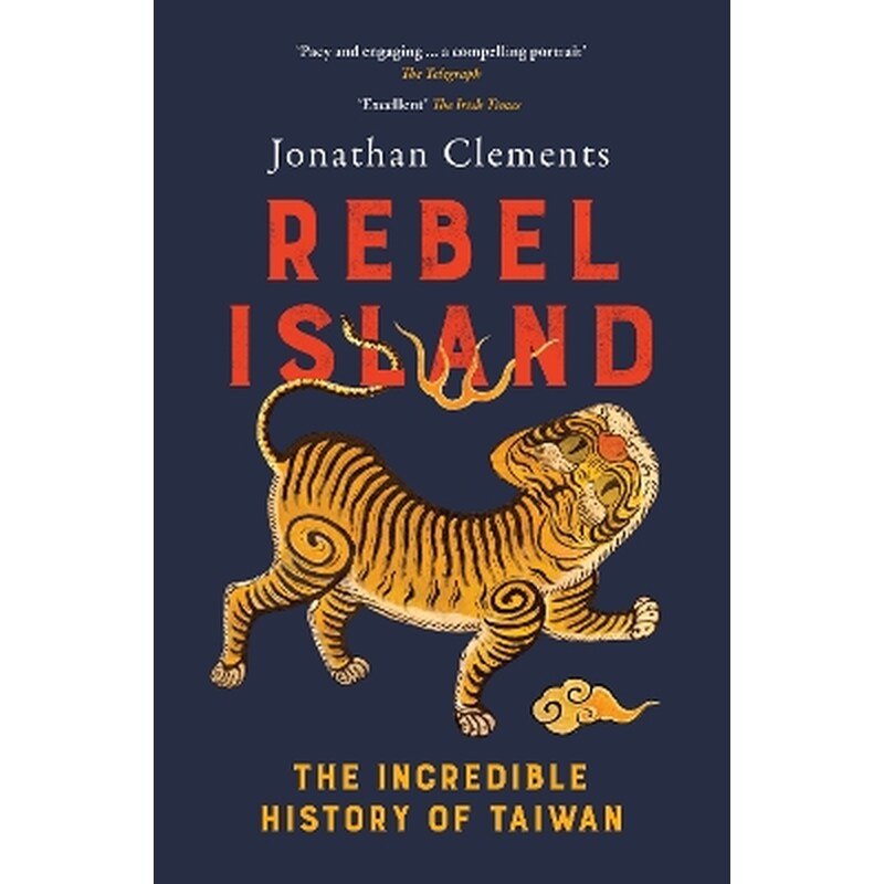 Rebel Island
