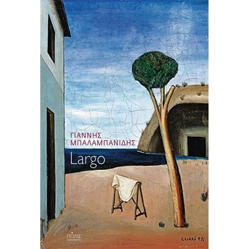 LARGO
