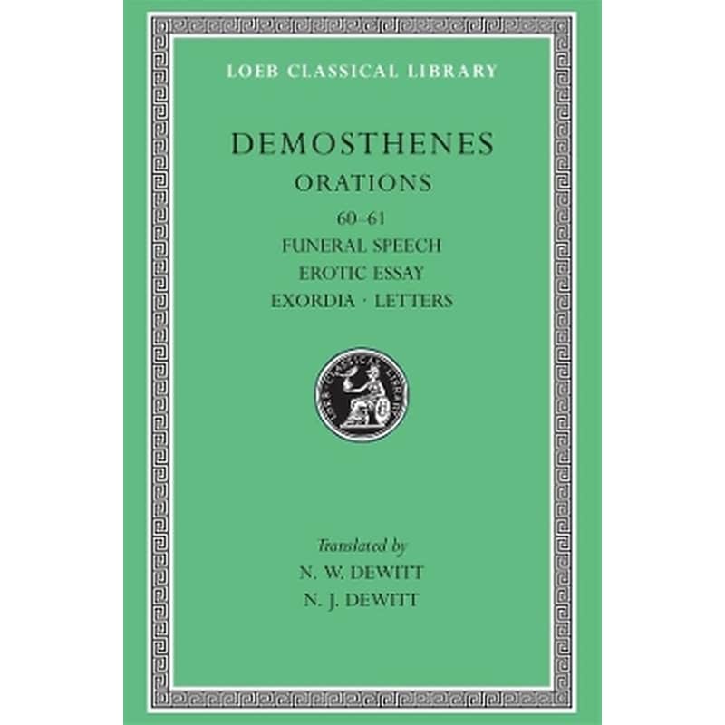 Orations, Volume VII