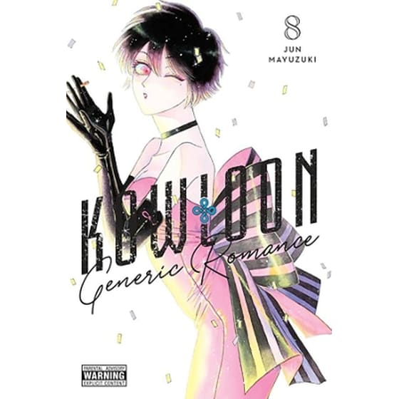 Kowloon Generic Romance, Vol. 8 image 0