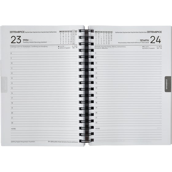 Ημερολόγιο Ημερήσιο Office Log 2025 Σπιράλ Water 14x21cm image 1