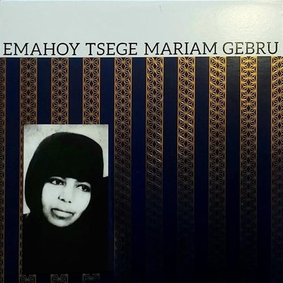 Emahoy Tsegue-Mariam Guebru image 0