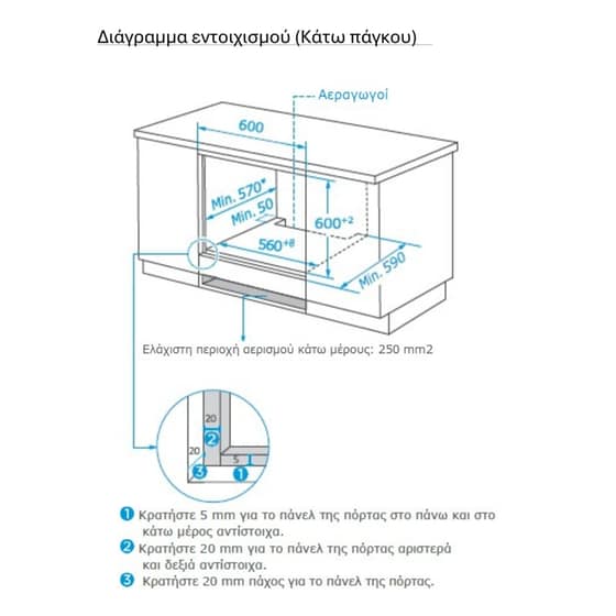 OMNYS OV7009MRBL 70 Lt Μαύρο Εντοιχιζόμενος Φούρνος Άνω Πάγκου image 6
