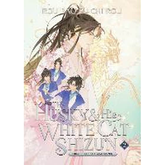 The Husky and His White Cat Shizun: Erha He Ta De Bai Mao Shizun (Novel) Vol. 2 image 0