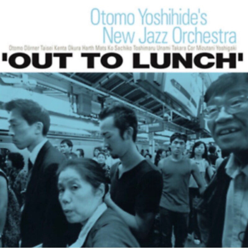 Out To Lunch (2 LP)