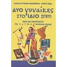 product-thumbnail