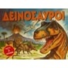 product-thumbnail
