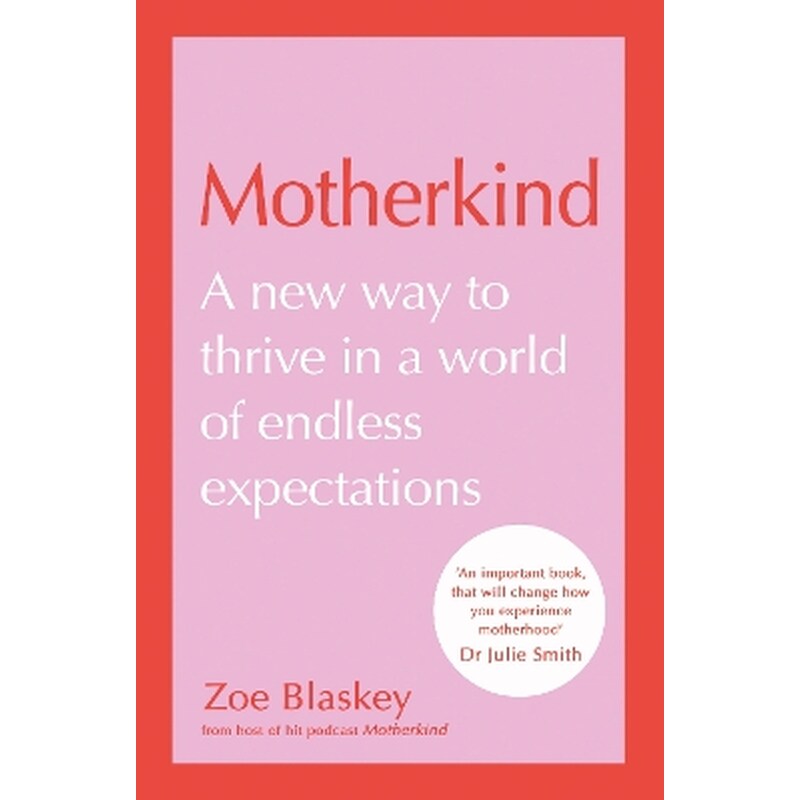 Motherkind