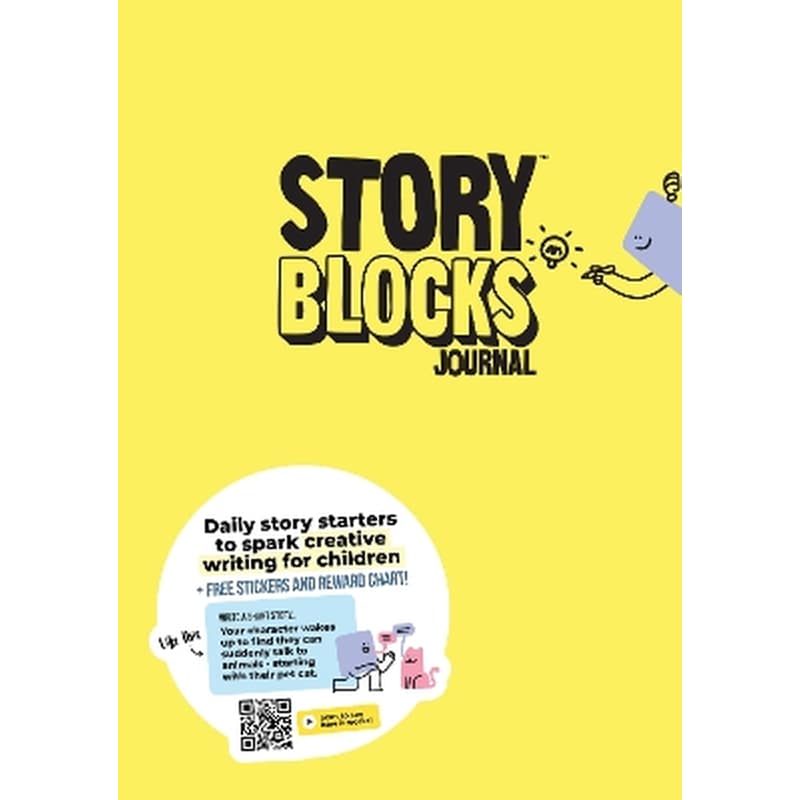 Story Blocks Journal