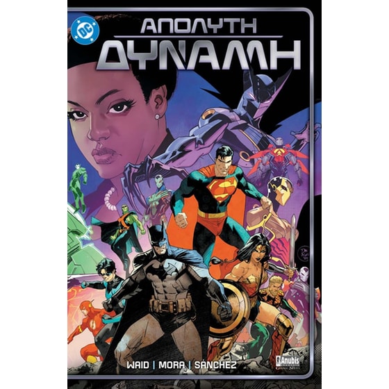 Απόλυτη Δύναμη image 0