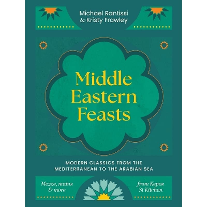 Middle Eastern Feasts