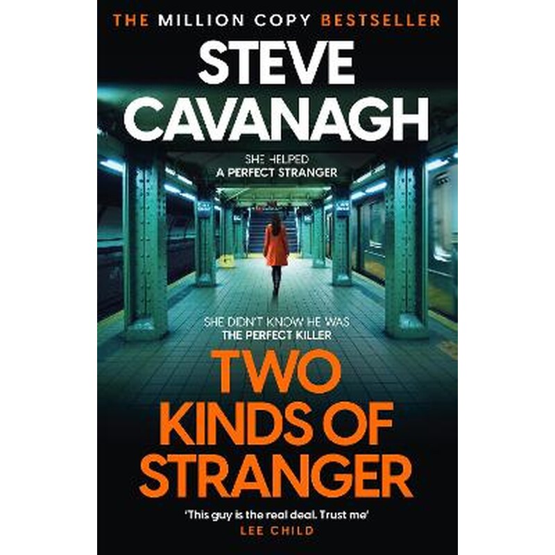 Two Kinds of Stranger
