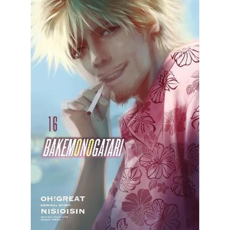 Bakemonogatari (manga), Vol. 16