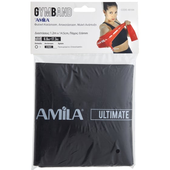 Λάστιχο Γυμναστικής Amila Gym Band 1,2m Πολύ Σκληρό - Μαύρο image 1
