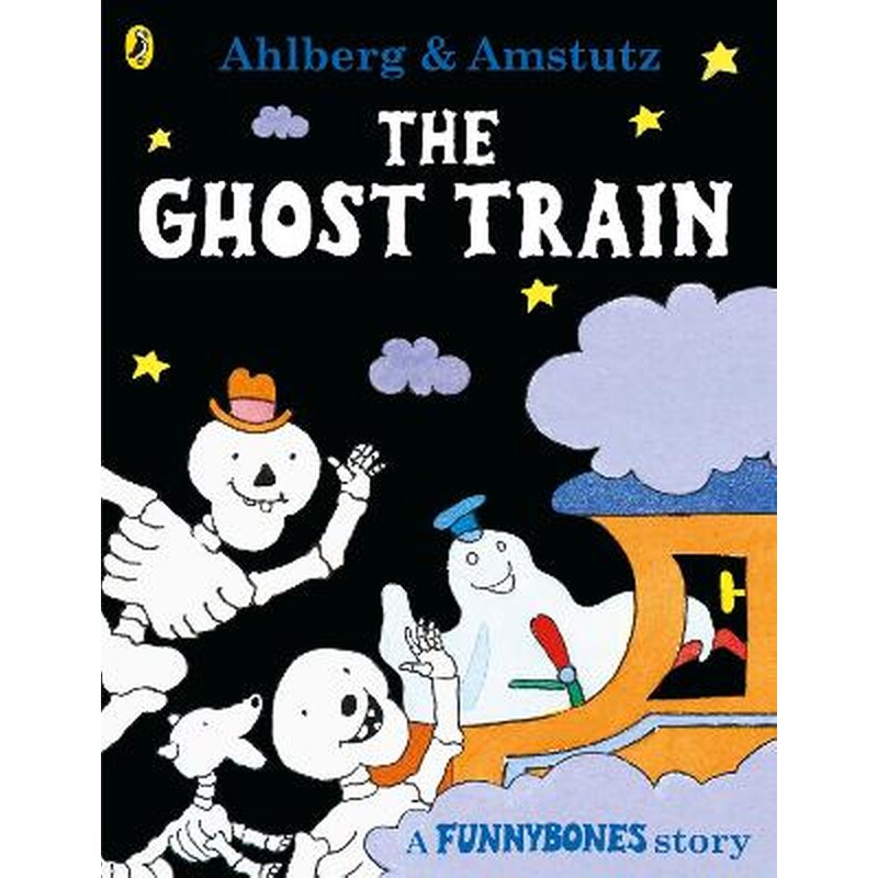 Funnybones- The Ghost Train