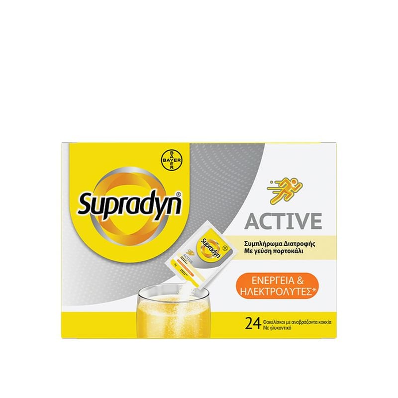 Bayer Multivitamins Supradyn Active - 24 φακελάκια